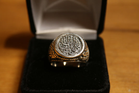 Death is Enough of a Reminder Ring