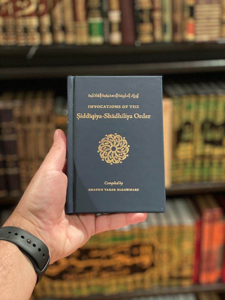 Sufi Invocations of the Sidiqiyya-Shadhiliyya Order